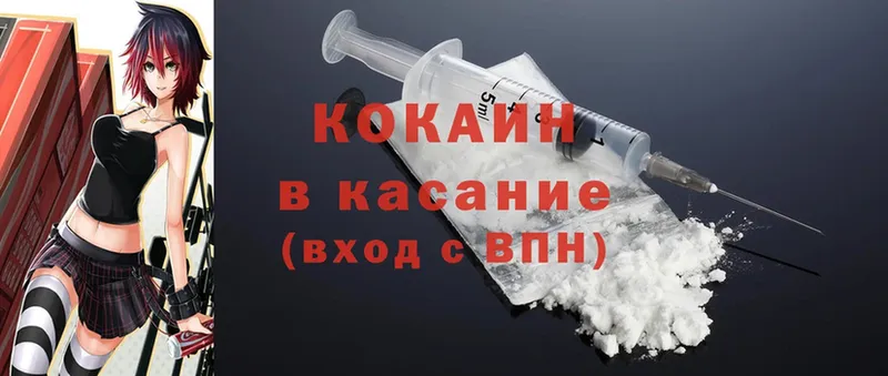 дарнет шоп  omg зеркало  Cocaine Columbia  Ковылкино 