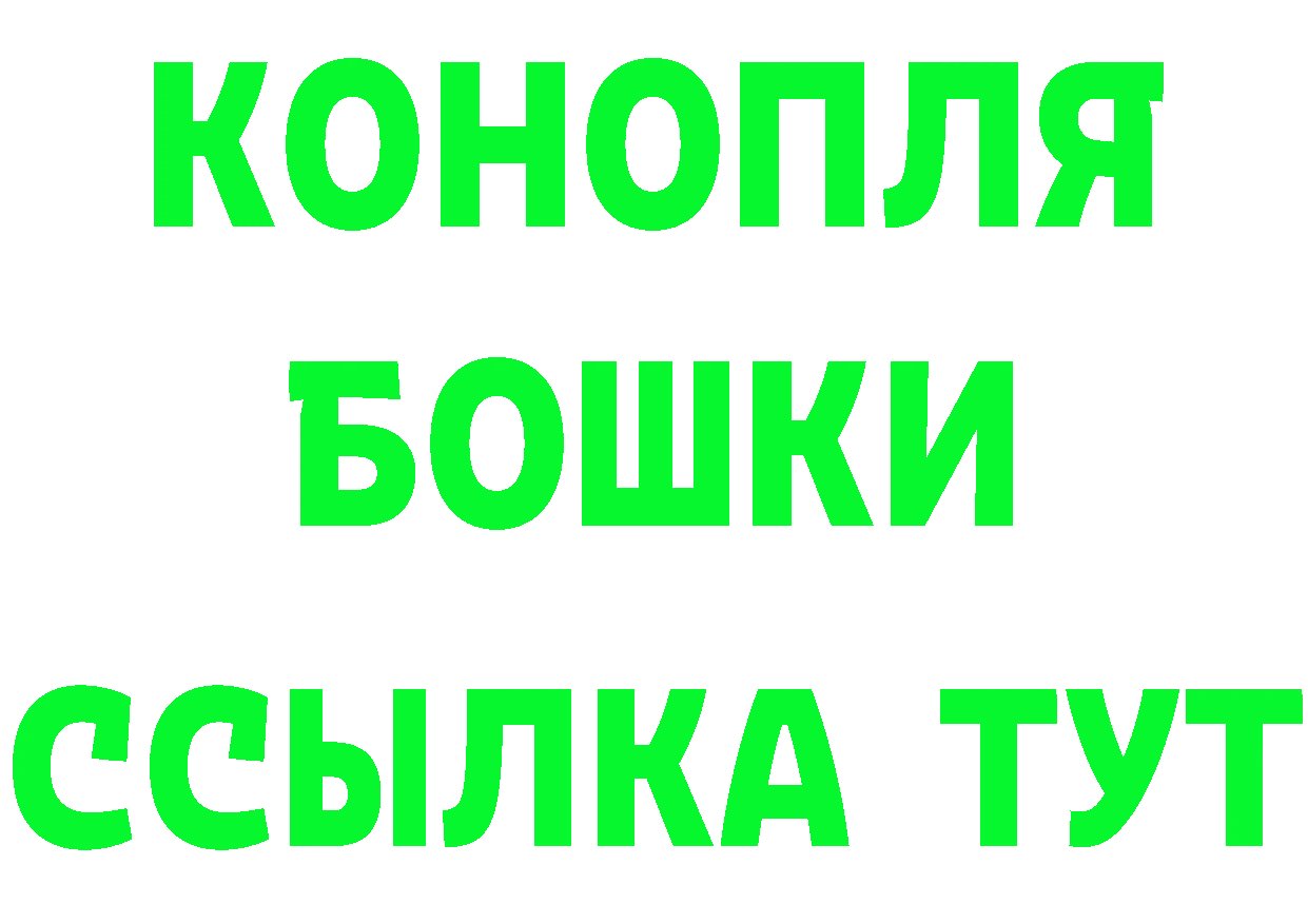 Где можно купить наркотики?  телеграм Ковылкино